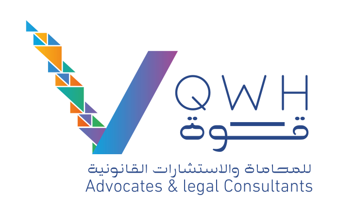 قوة للمحاماة